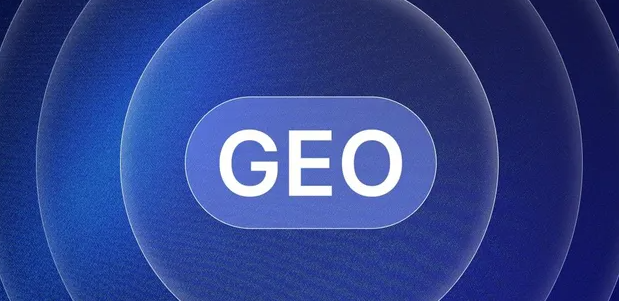 湟源县生成式引擎优化赛道升温，盘点 GEO 行业发展态势