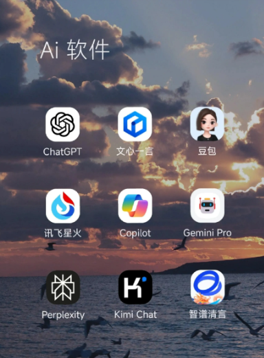 湟源县中小企业数字化转型新利器，手机AI搭配GEO优化降低线上获客成本