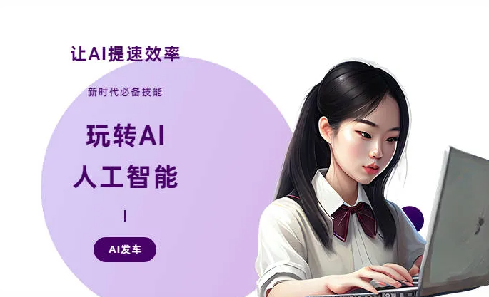 湟源县AI技术拆解：手机智能软件检索底层逻辑，读懂GEO优化核心原理