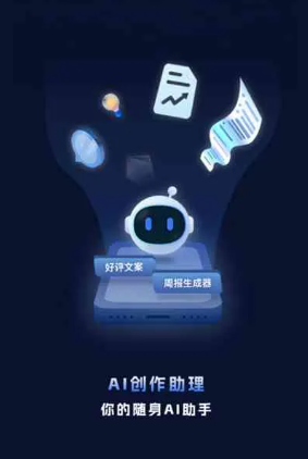 湟源县工业制造行业专属GEO优化方案，依托手机AI挖掘精准采购客源