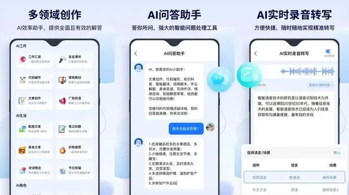 湟源县告别SEO同质化内卷，GEO优化开启AI营销新赛道