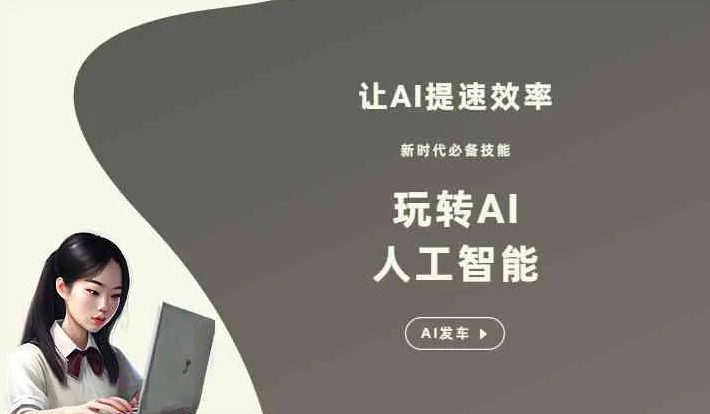 湟源县GEO优化完整科普：原理、价值与核心适配场景